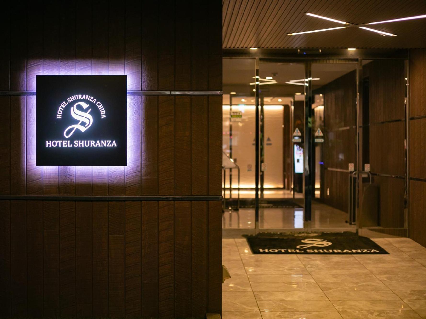 Hotel Shuranza Chiba Luaran gambar