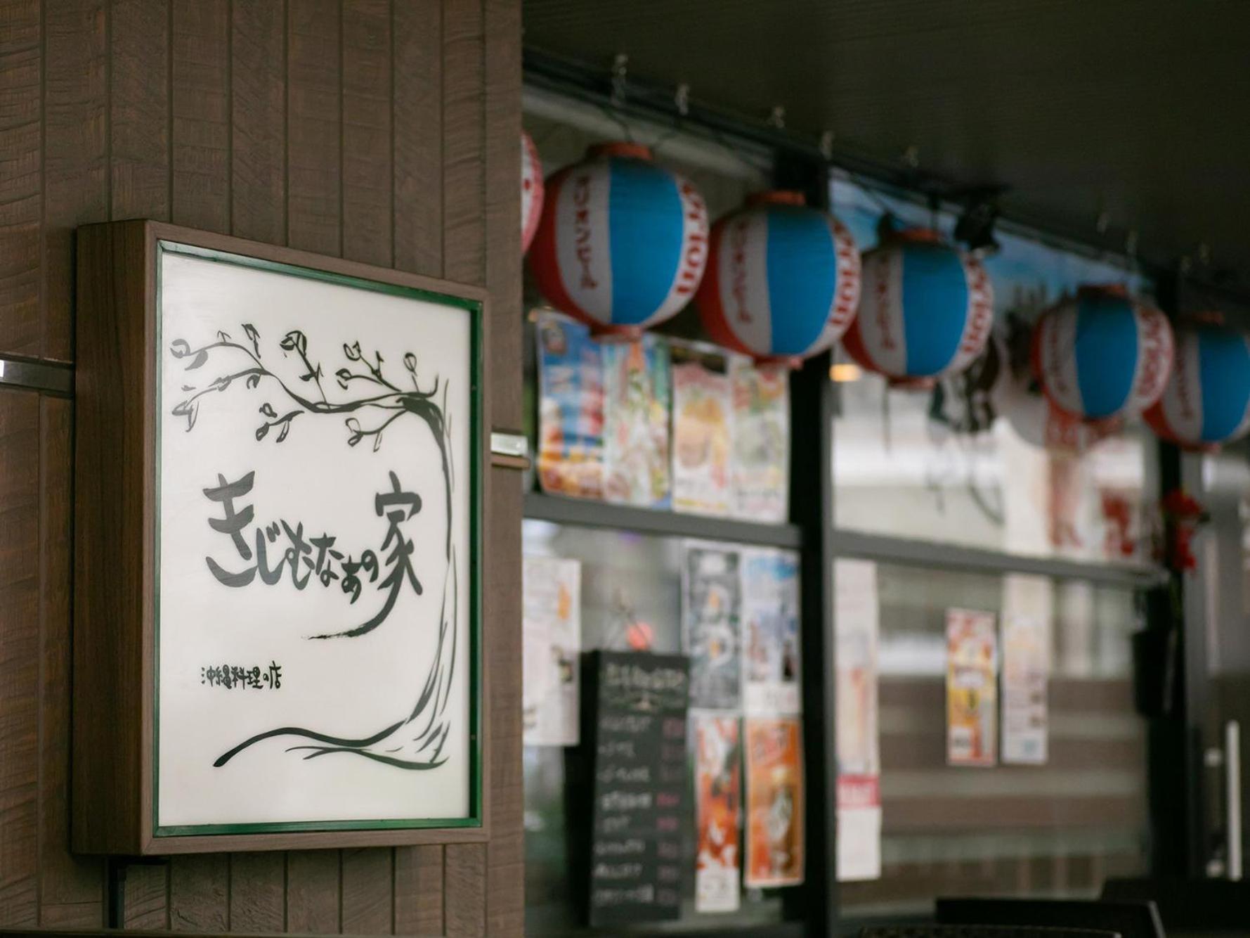 Hotel Shuranza Chiba Luaran gambar