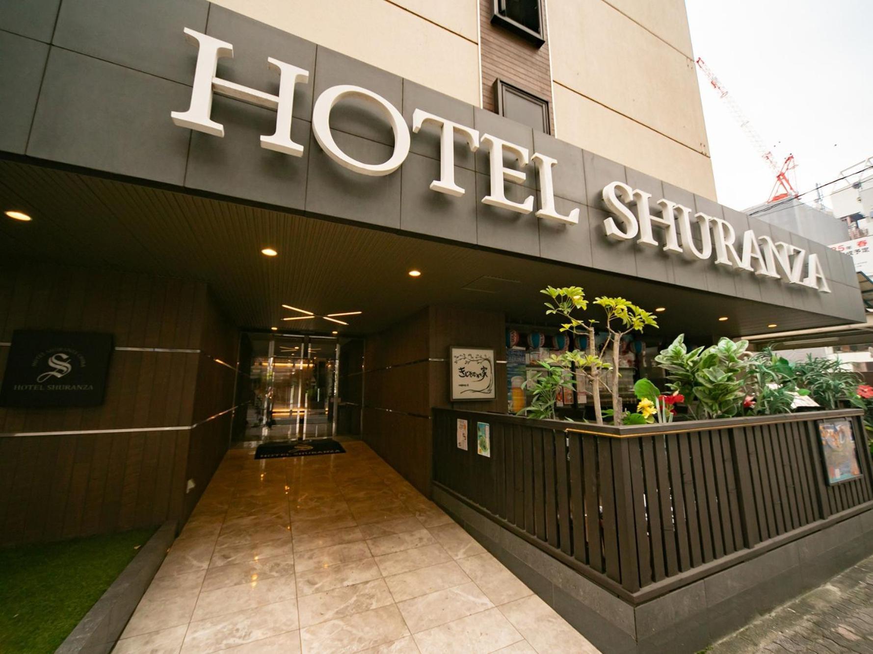 Hotel Shuranza Chiba Luaran gambar