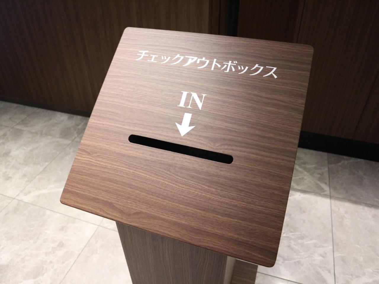 Hotel Shuranza Chiba Luaran gambar